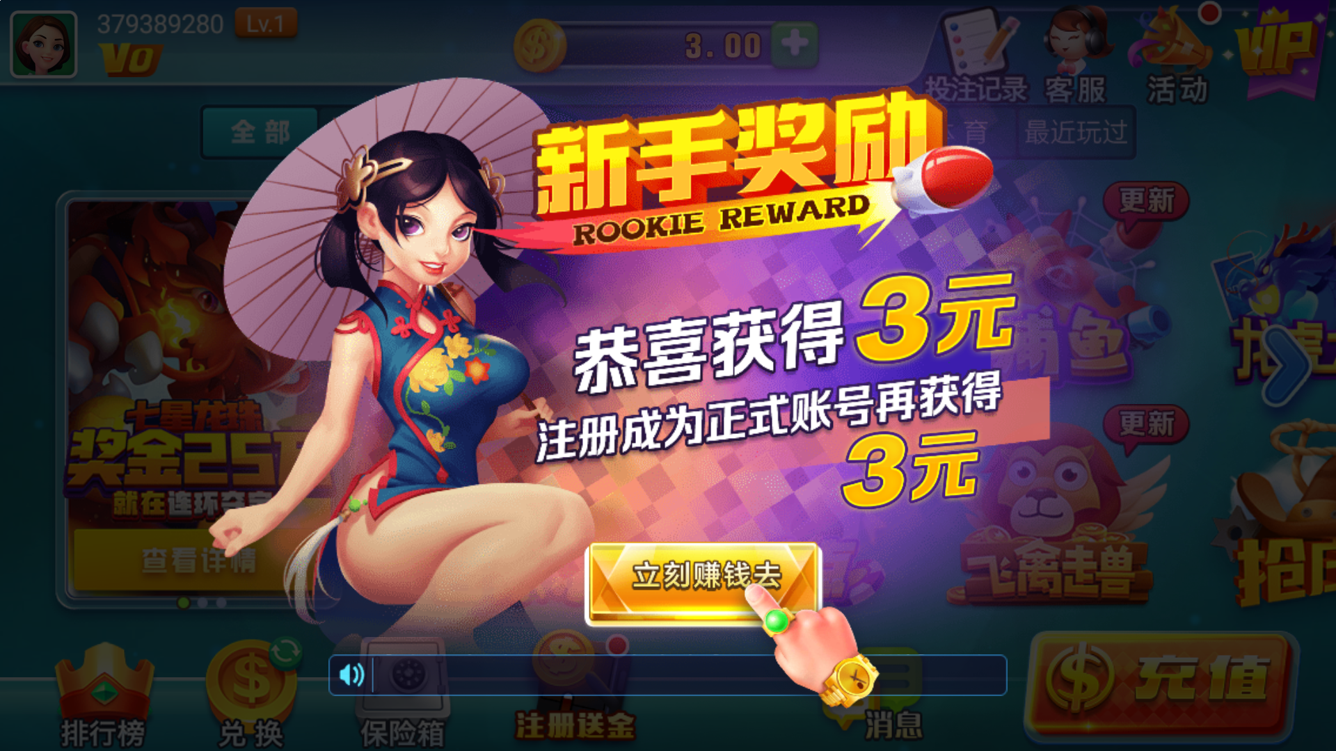 百度百科代发 灰色词排名教程图解